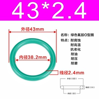 Внешний диаметр зеленого фтора 43*2,4 [5]