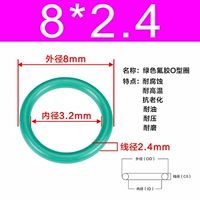 Зеленый фториновый внешний диаметр 8*2,4 [20]