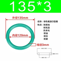 Внешний диаметр зеленого фтора 135*3