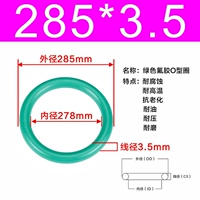 Внешний диаметр зеленого фтора 285*3,5