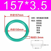 Внешний диаметр зеленого фтора 157*3,5