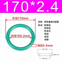 Внешний диаметр зеленого фтора 170*2,4