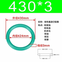 Внешний диаметр зеленого фтора 430*3