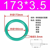 Флуорный клей внешний диаметр 173*3.5
