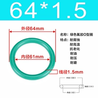 Внешний диаметр зеленого фтора 64*1,5 [5]