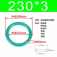 Внешний диаметр зеленого фтора 230*3