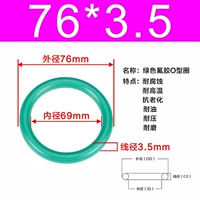 Внешний диаметр зеленого фтора 76*3,5 [5]
