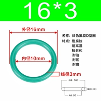 Зеленый фториновый внешний диаметр 16*3 [20 штук]