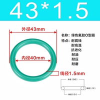 Внешний диаметр зеленого фтора 43*1,5 [10]