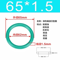 Внешний диаметр зеленого фтора 65*1,5 [5]