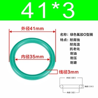 Внешний диаметр зеленого фтора 41*3 [5]