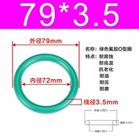 Внешний диаметр зеленого фтора 79*3,5 [5]