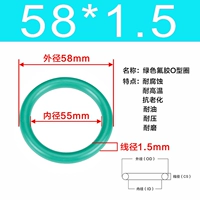Внешний диаметр зеленого фтора 58*1,5 [5]
