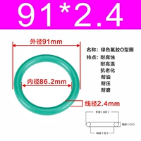 Зеленый фториновый наружный диаметр 91*2,4 [5]