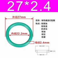 Внешний диаметр зеленого фтора 27*2,4 [10]