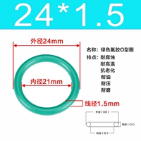 Зеленый фториновый наружный диаметр 24*1,5 [20]