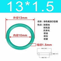Внешний диаметр зеленого фтора 13*1,5 [50, 50]