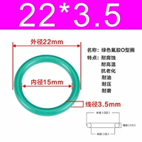 Внешний диаметр зеленого фтора 22*3,5 [10]