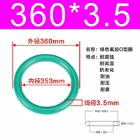 Внешний диаметр зеленого фтора 360*3,5