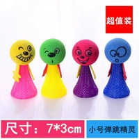 Двадцать маленький каток