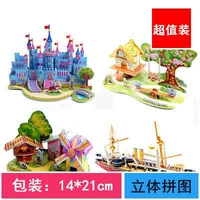 Трехмерная головоломка, 6 шт