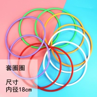 Колечки, 20 шт