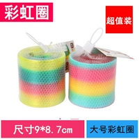 Большой Слинки, 6 шт