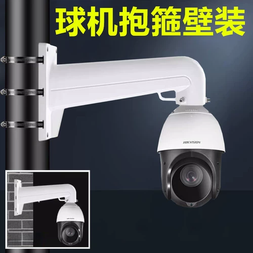 Следите за шариком микрометра Рингрен Рингер, держащий столб Haikang Ball Machine Wall Polar Pilling Плохая рука 1602ZJ