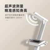 Ультразвуковой детский физиологичный точный ростомер