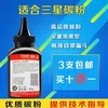 Товары от 东诚办公设备18