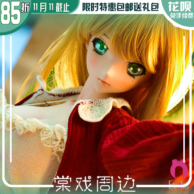 taobao agent [Tang Opera BJD Doll] Honoo Spring 3 -point 62L Cartoon [EVOKE DOLL] Silicone Doll Plastic