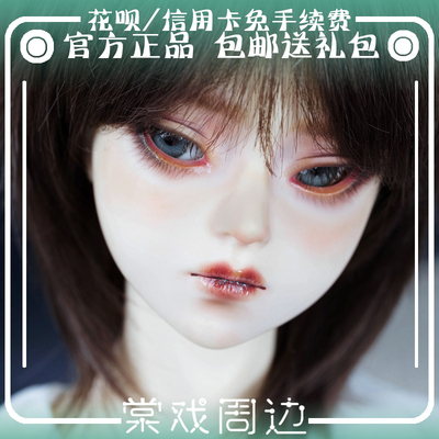 taobao agent [Tang opera BJD doll] Crow's uncle 70 series [US] free shipping gift package