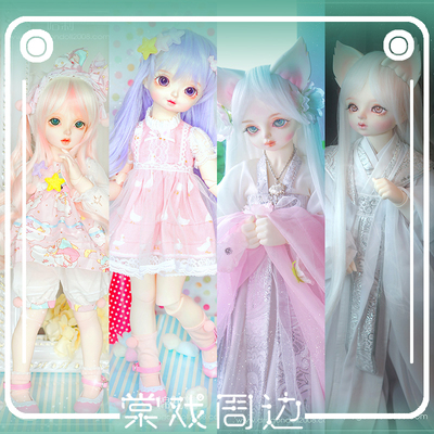 taobao agent 【Tang opera BJD】Official uniform【TD】Giant Baby Collection Marshmallow Hali Celebrate Wei Yuejin