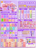 [Трехслойная коробка для хранения] 25 типов геймплея Liu SA Card Bricks (211 фирп-фиолетовой) -Puku Fan Card Fan