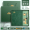 典雅绿 A5软皮本-金属笔+16gU盘+书签高档礼盒