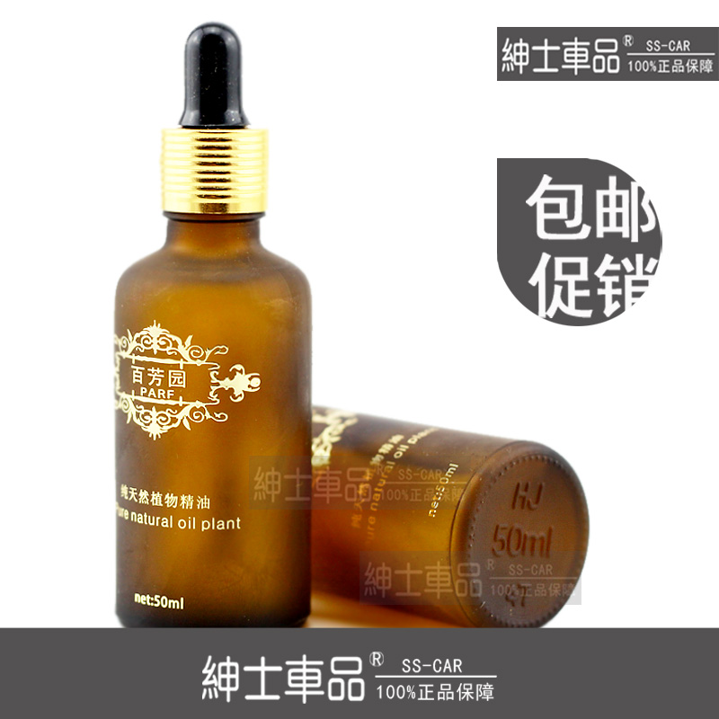 

One hundred Fong Yuen 50ml