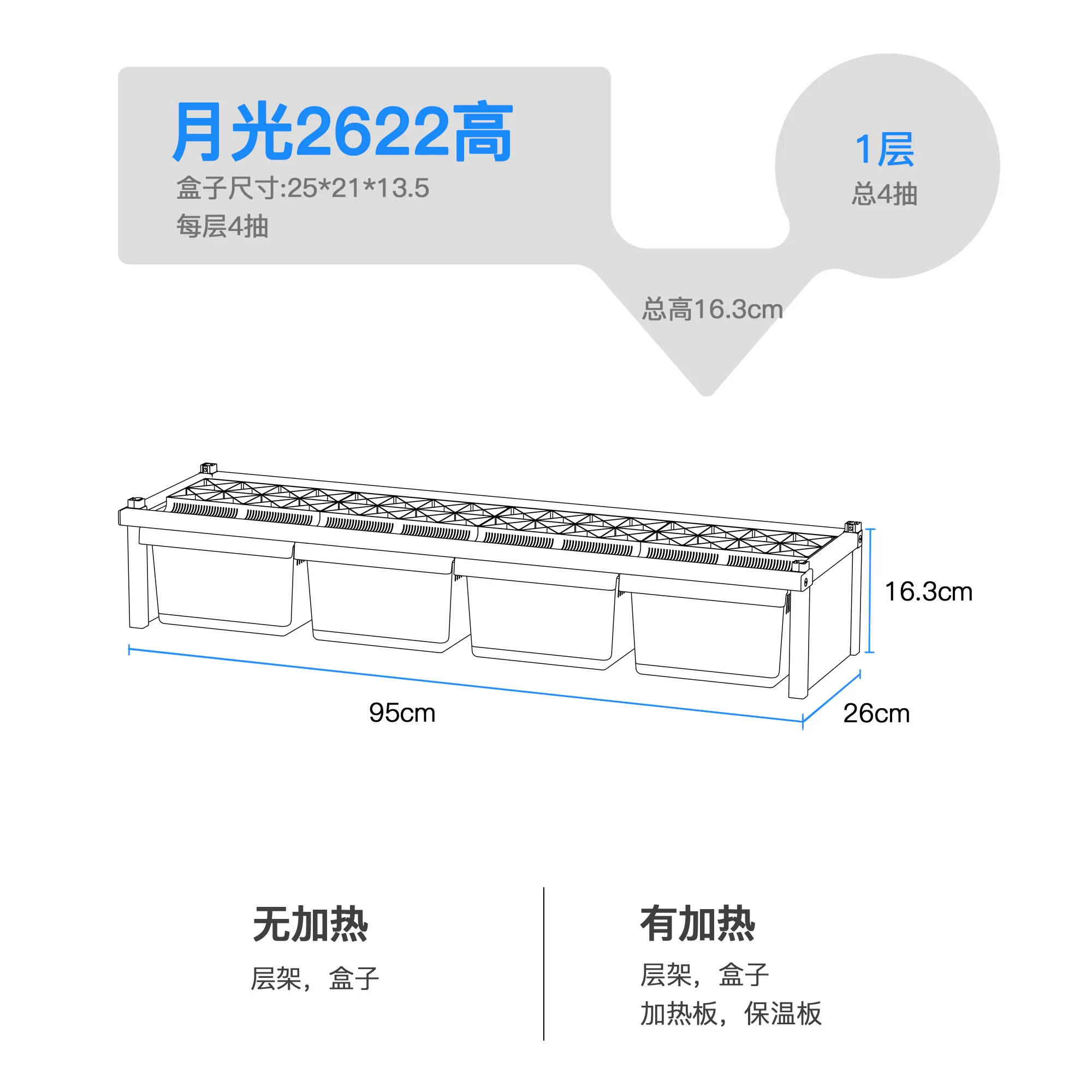 达芬奇黑洞铝合金爬宠柜豹纹守宫蛇箱繁殖可叠加抽屉式爬架 detail 24