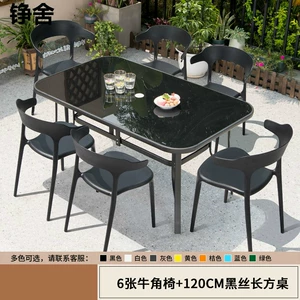 [户外桌椅庭院花园休闲椅北欧奶茶店咖啡厅室外露台阳台茶桌组合]