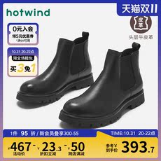 Челси сапоги