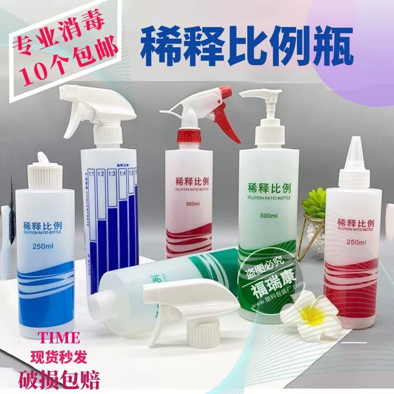 Sprayer, plastic bottle, 500 ml, increased thickness
