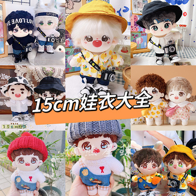taobao agent Trench coat, sweatshirt, cotton sweater, doll for dressing up, 15cm
