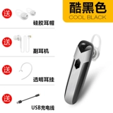 moloke D8 Wireless Bluetooth Embers Утвержденный мужчина, специализированная на Xiaomi, содержит Pingxuan Ivo, так как Oppo Mountain Holding 缁 Rales ранее