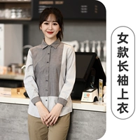 605 длинных дам