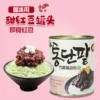 Товары от 尤娜潮饮甜品