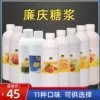 Товары от 尤娜潮饮甜品
