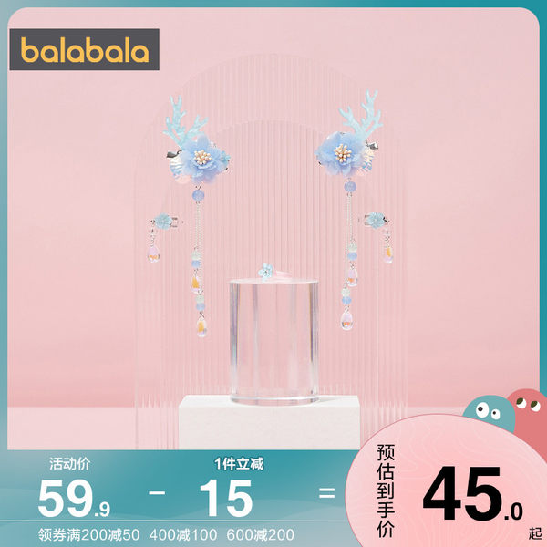 Аксессуар для волос, детская летняя заколка для волос, летнее ханьфу для принцессы с кисточками