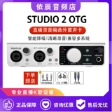 Midiplus midi Studio2otg компьютер внешний звуковой карта мобильный телефон