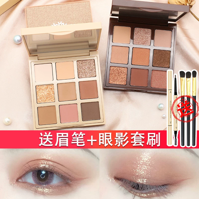 Gogotales Gogo Dance Christmas Chocolate Eye Shadow Disk 603 Начинающие Даминг жемчужная земля цвет тени водостойкость