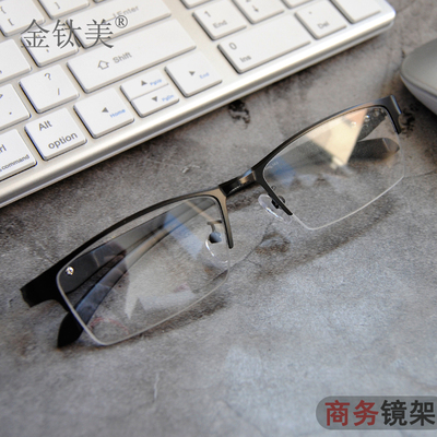 taobao agent Business Half -Frame Nearly Mirror Programmers College Student Works Mature Style Stranger Traditional Comfortable Metal Glasses Frame