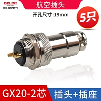 GX20-2 CORE-PLUG GOPECT (5)